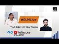 #ELMLive with Vijay Thakkar