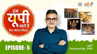 The Hidden Artisans Behind India's Most Beloved Treasures | Hum UP Wale Hain with Neelesh Misra
