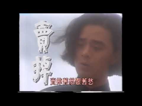 Video thumbnail for 四季交易會 (Four Seasons Exchange)