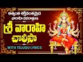 ఎంత పెద్ద కోరికైనా 7 రోజుల్లో తీర్చగల 