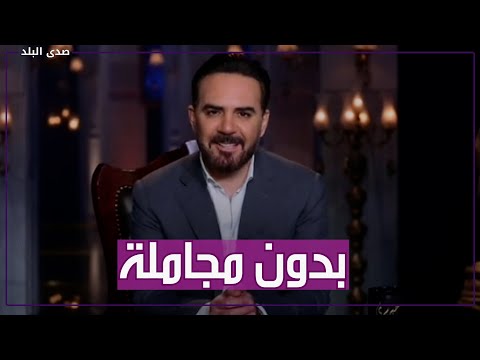 شيرين متقلبة وعمرو دياب يستاهل الهضبة.. لماذا هاجم وائل جسار ميريام فارس