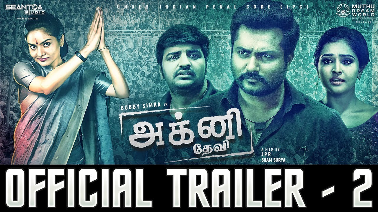 Agni Dev Official Trailer 2