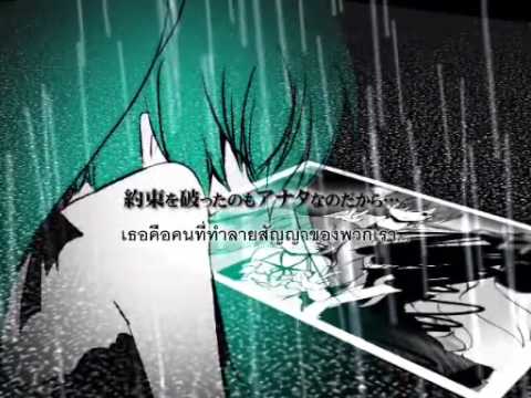[Together-FS] KAITO & Hatsune Miku & Megurine Luka - ACUTE [Thai Sub]