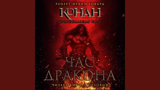 скачать