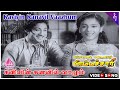 Kaviyin Kanavil Video Song Kalyanam Panniyum Brahmachari Movie Songs Sivaji Ganesan Ragini