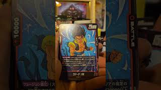 最新弾のフュージョンワールド8P開封！