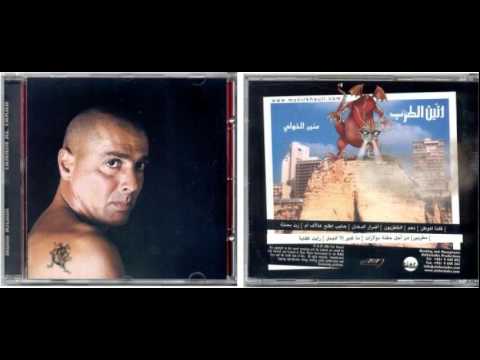 Ra'aito Kifaya - Munir Khauli - رأيت كفايه - منير خولي