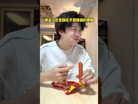 还有哪些图片与实物不符的美食？ #于锡明