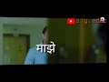 Bhikari Movie Song Aai Status Video Songs