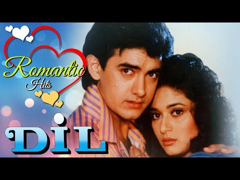 Dil Movie | Official Trailer | Amir Khan | Madhuri Dixit | Full Hd