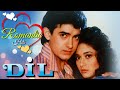 Dil Movie Official Trailer Amir Khan Madhuri Dixit Full Hd