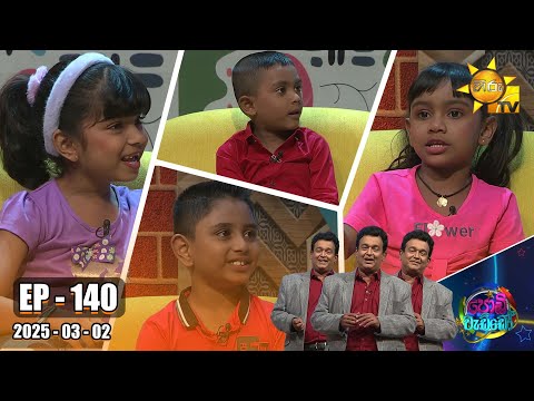 Hiru TV