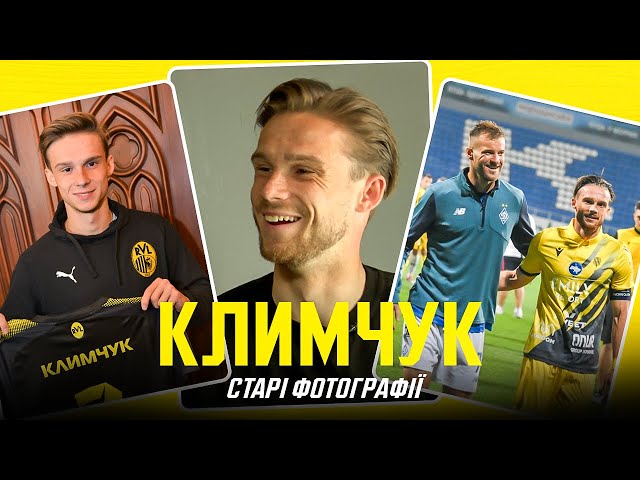 Юрій Климчук: найпамʼятніші матчі за «Рух» в УПЛ