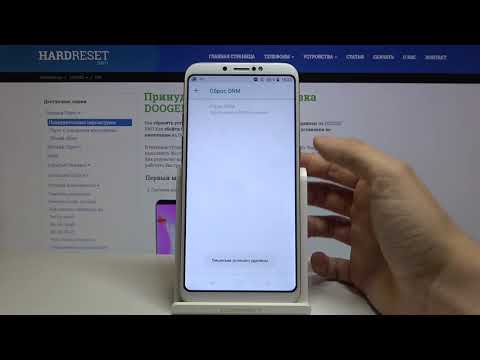 Как сбросить лицензии DRM на Doogee X80 — Параметры сброса