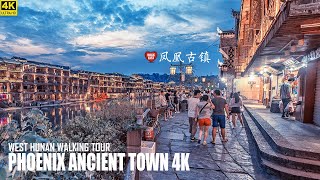 Video : China : FengHuang 凤凰县 Phoenix ancient water town, HuNan province