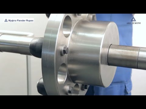 Монтаж и демонтаж пальцев муфты МУВП Flender Rupex