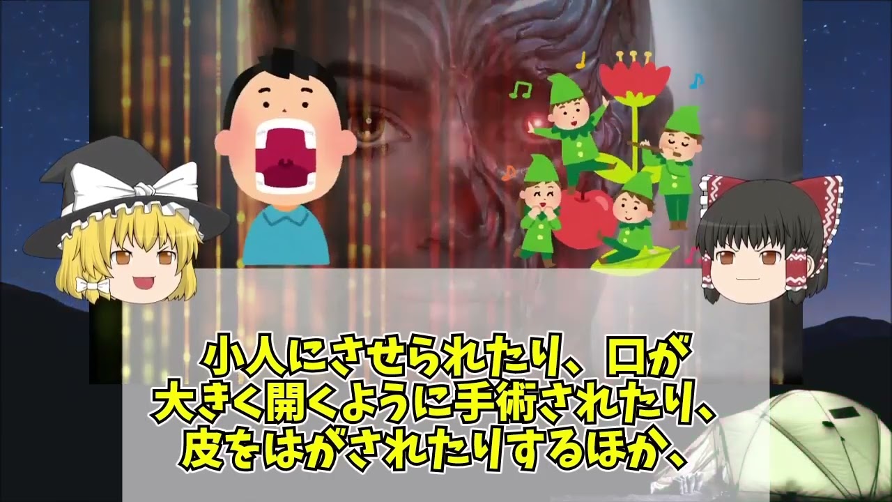 【ゆっくり解説】