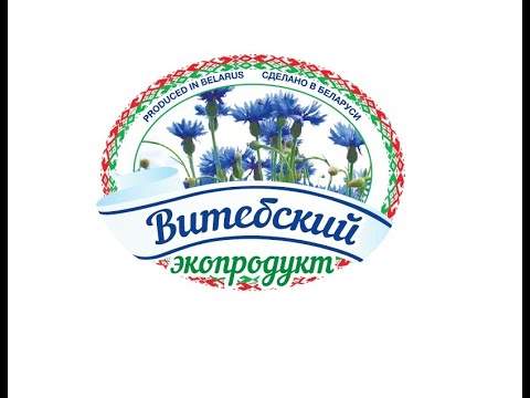 Витебский экопродукт