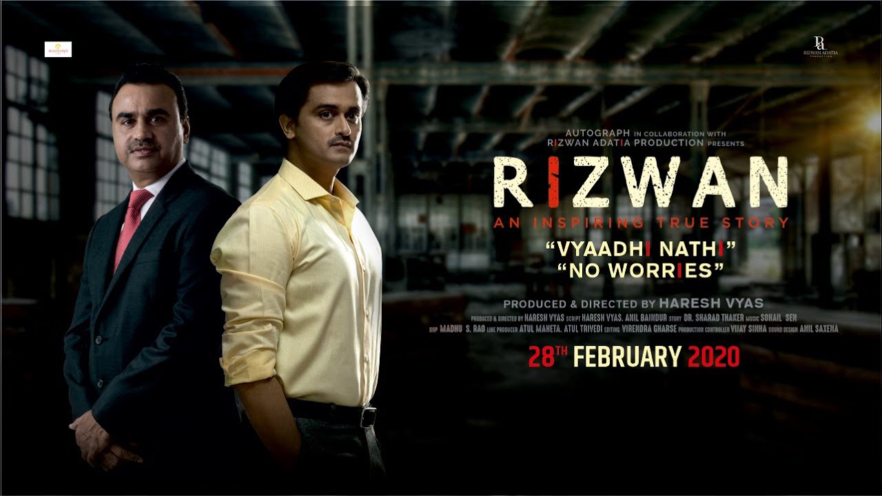 Miniature de la vidéo Rizwan The Movie - Official Trailer | Rizwan Adatia | Vikram Mehta | Haresh Vyash | 28 Feb 2020 du film Rizwan