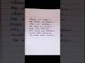 Ethana Saami Vanthathaiya Song Lyrics
