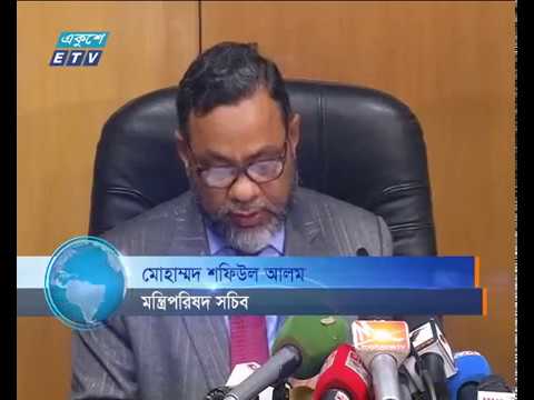 সংবিধানে আবারও আনা হচ্ছে সংশোধনী