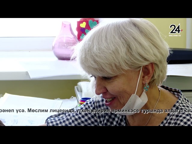 Мөслим ТВ 09.12.2022