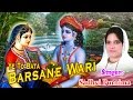 Ye To Baata Barsane Wari || Popular Krishan Bhajan 2015 Hindi || Sadhvi Purnima Ji