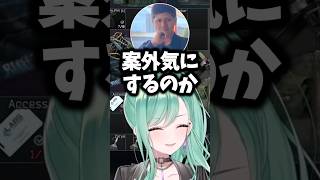 洗ってないお古を嫌がるべにが綺麗好きだと知り驚くらっしゃー#八雲べに #ぶいすぽ #shorts