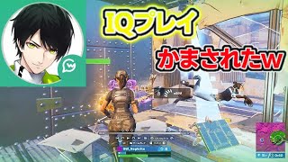 ネフライトさんにIQ200プレイかまされましたwww【フォートナイト/Fortnite】