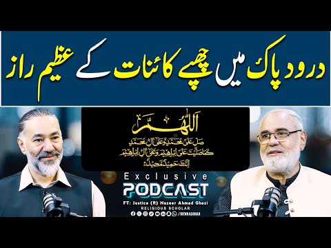 Hidden Secrets Of Darood Pak | FT: Justice (R) Nazeer Ahmad Ghazi | Irfan Asghar