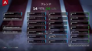 ［初見大歓迎］（Apex）ランク   ダイヤ3から溶かしますゃ