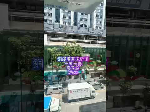 百德大厦 Youtube Video