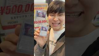 みんな早い者勝ちやでー！！　　　　　　　　　　#ダイキ様 #借金2000万 #ポケモン #ポケモンカード #ポケカ #pokemon