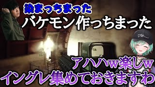 キモ待ちに成功して闇堕ちする八雲べに、バケモノを生み出してしまったギアさん【ぶいすぽっ！/切り抜き/SPYGEA/タルコフ/EFT/Escape from Tarkov/まとめ】
