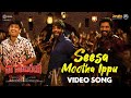 Seesa Mootha Ippu Video Song Naa Saami Ranga NagarjunaAkkineni AllariNaresh VijayB MMKeeravaani
