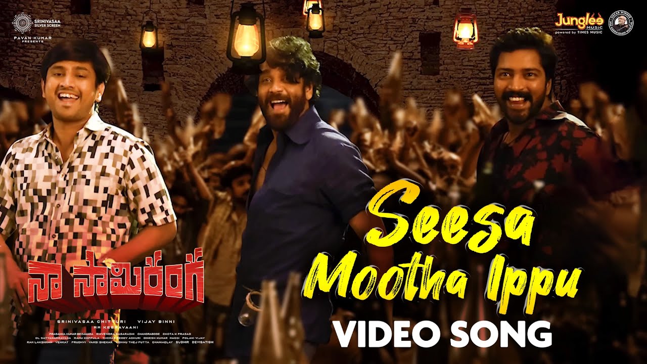 Seesa Mootha Ippu Song Lyrics | Naa Saami Ranga |NagarjunaAkkineni