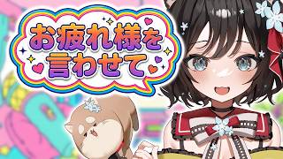 【＃雑談】初見様、大歓迎！！お名前呼び！！元気にお話ししよ！！【#新人Vtuber／#戌神りーず】