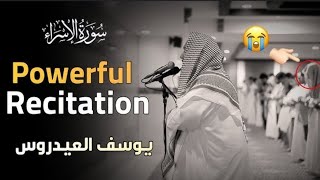 Download lagu Surah Al-Isra : Sheikh Yusuf Al-Aidrous للشيخ يوسف العيدروس mp3