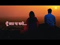 Yu Rutha Na Karo Status Sad Whatsapp Status Whatsapp Status 2019 Breakup WhatsApp Status