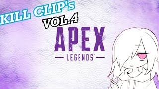 弾がちゃんと当たってる時のAPEX.VOL4