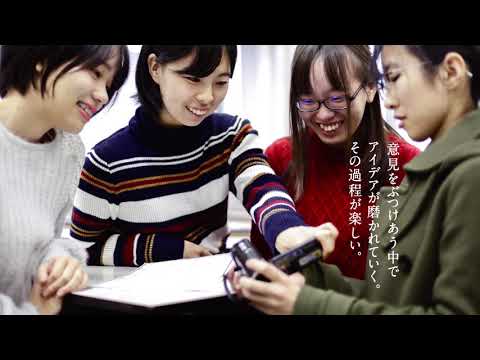 情報科学部　情報科学科　メディア情報専攻（2020年10月1日現在）