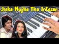 Jiska Mujhe Tha Intezar Kalyanji Anandji