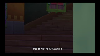 キングダムハーツHDファイナルチャプタープロローグ