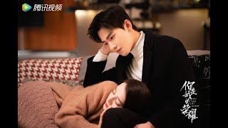Download lagu [MV] [Pinyin   Engsub] Fireworks And Stars - Liu Yu Ning | OST You Are My Glory mp3