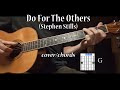 Do For The Others (Stephen Stills) - cover with chords