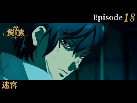18 (JP)