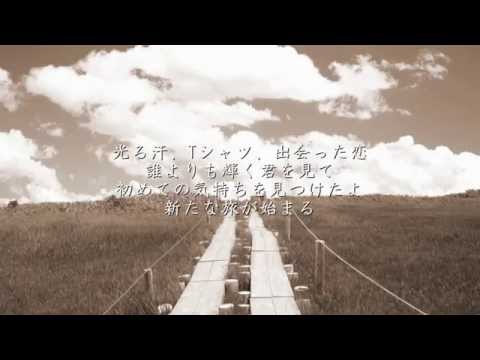 明日への扉 - I WiSH（川嶋あい） Video