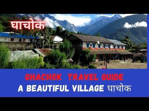 Ghachok Village 2021 | Pokhara To Ghachok | A Beautiful  Village Travel Guide