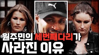 Download lagu [Mystery] The Tragic End of a Native Man Obsessed with a White Woman Who Spent Half a Year Sailin... mp3