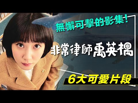 禹名字